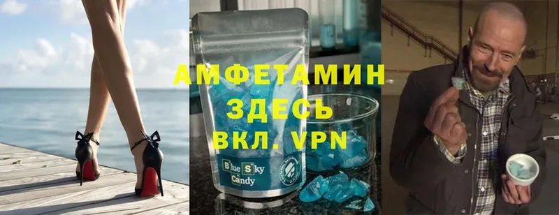 Amphetamine 97%  площадка телеграм  Липецк 