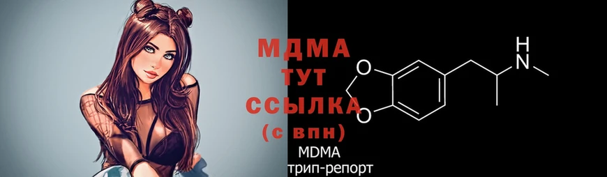 MDMA Molly  Липецк 